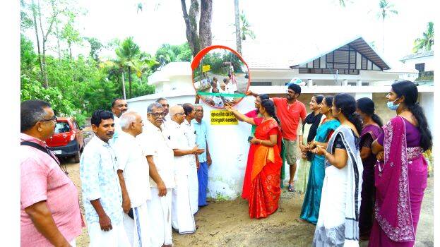 vazhapully-temple vazhapully-temple