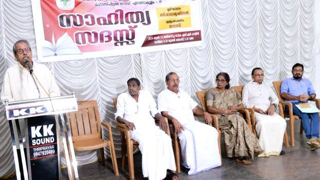 sahithya-parishth sahithya-parishth