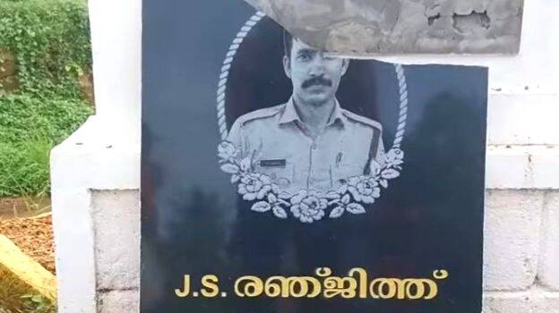 thakarnna-smarakam thakarnna-smarakam