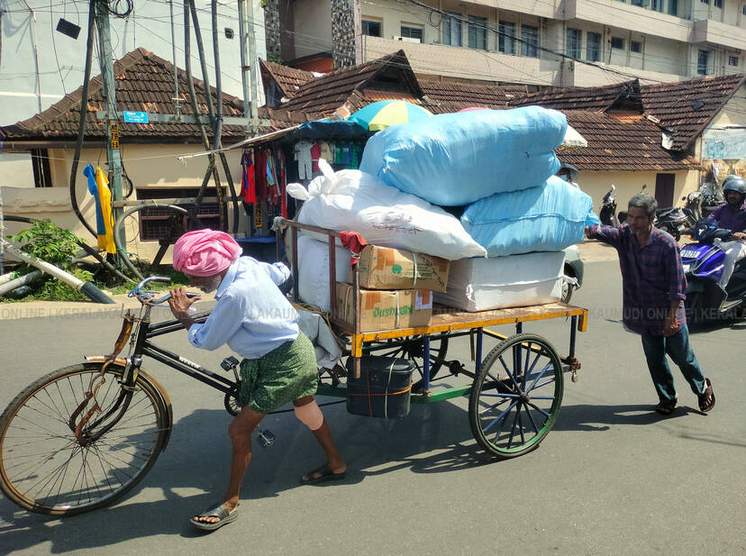 Kerala Kaumudi Photo Gallery