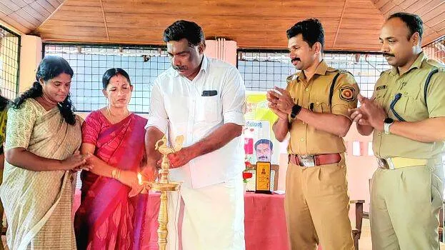 kavach