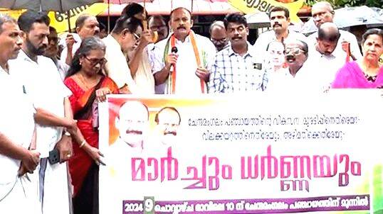 congress-chendamangalam congress-chendamangalam