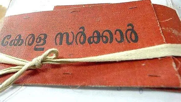 kerala-file