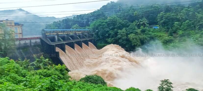 Kerala Kaumudi Photo Gallery