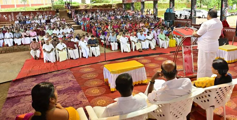 Kerala Kaumudi Photo Gallery
