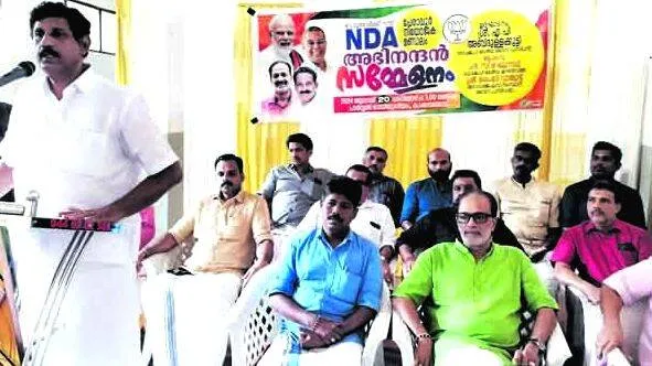 nda