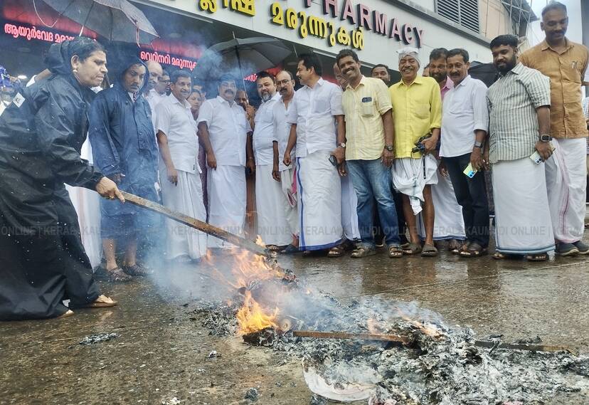 Kerala Kaumudi Photo Gallery