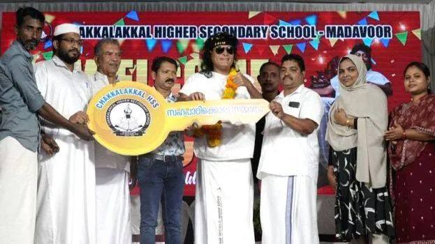 kunnamangalamnews