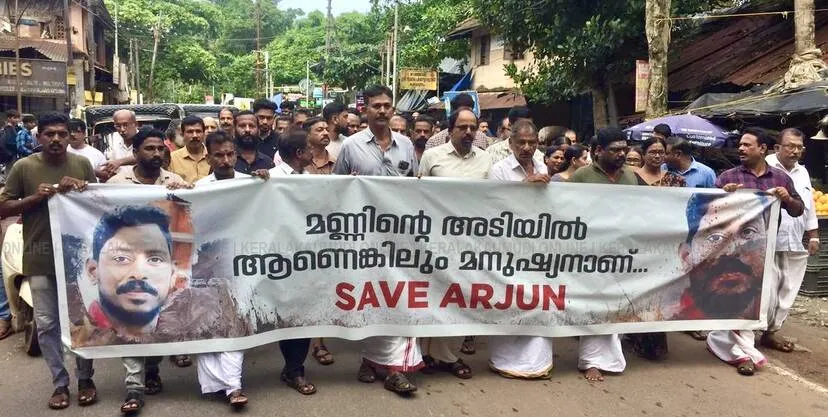 arjun