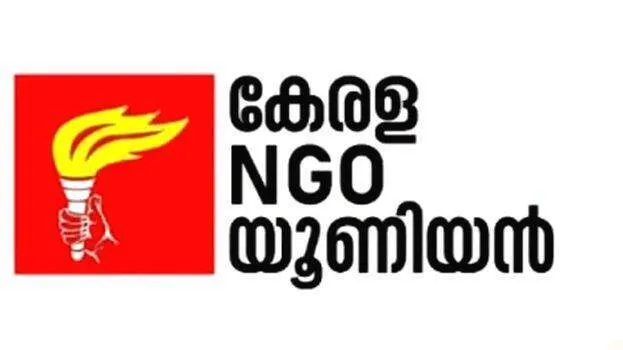 ngo