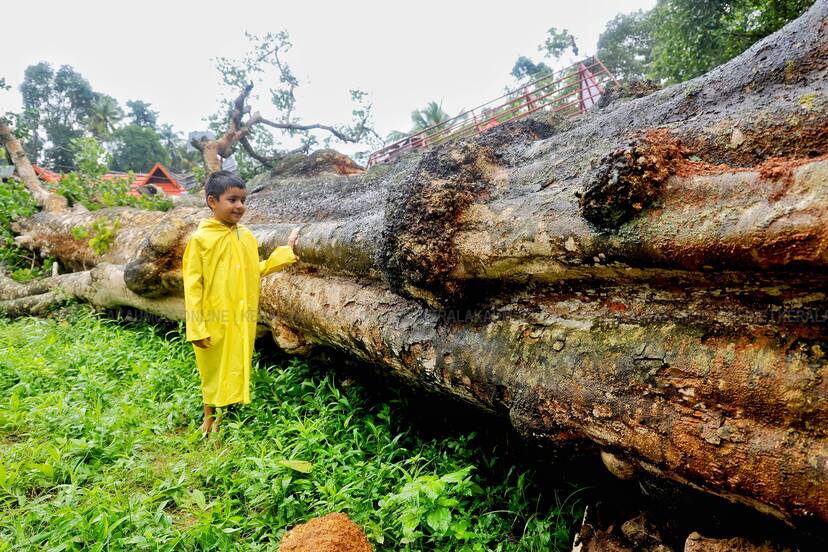 Kerala Kaumudi Photo Gallery