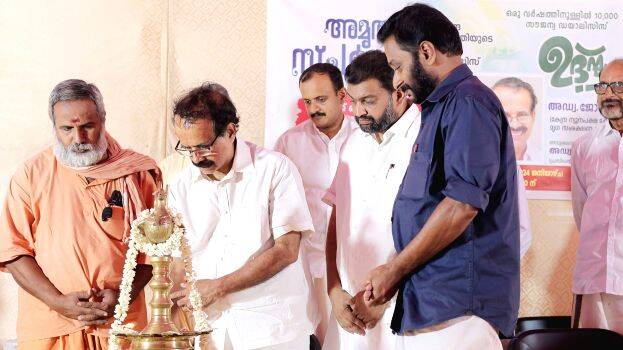 amrutham