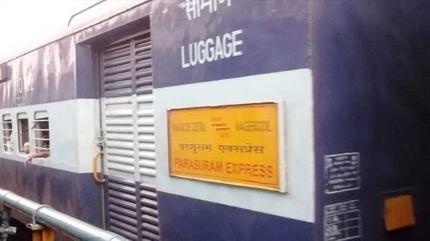 train