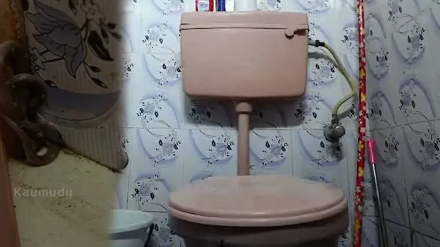batghroom