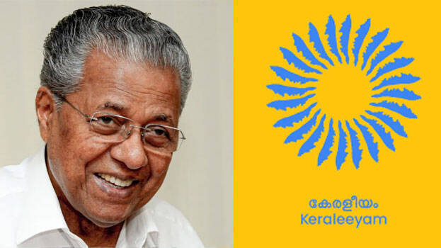 pinarayi-vijayan