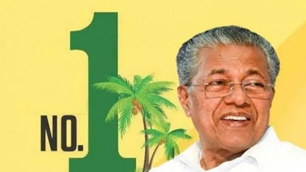 kerala-no-1