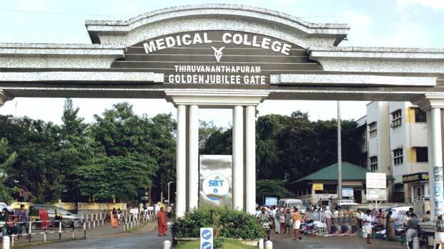 medical-college-hospital