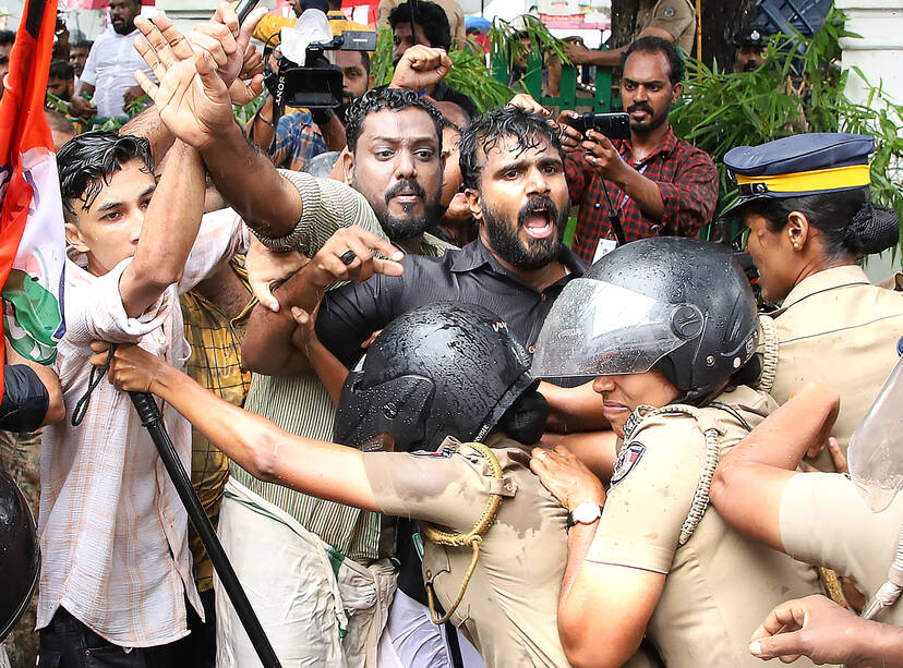 Kerala Kaumudi Photo Gallery