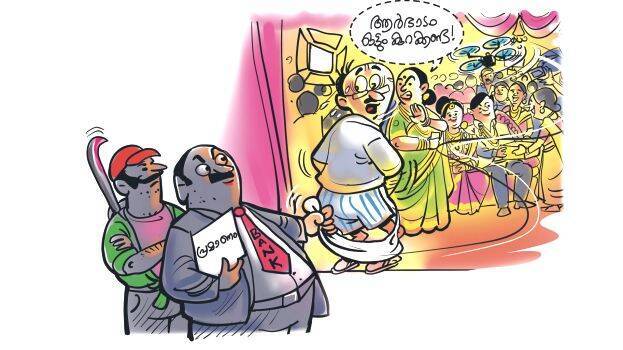 wedding