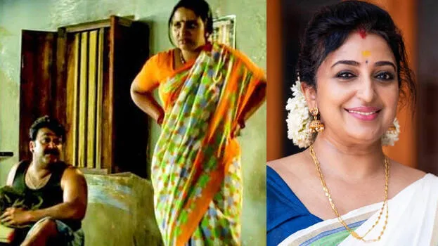sona-nair