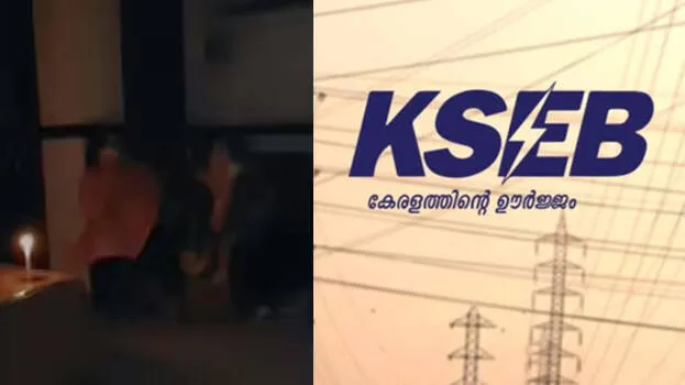 kseb