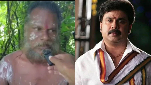 dileep