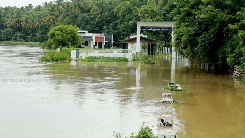 Kerala Kaumudi Photo Gallery