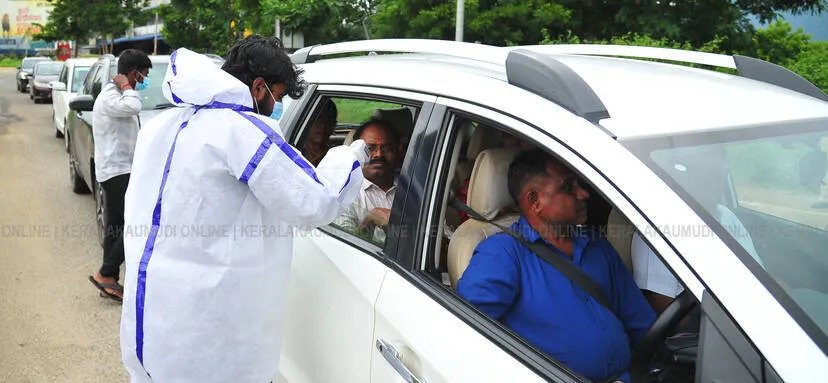 Kerala Kaumudi Photo Gallery