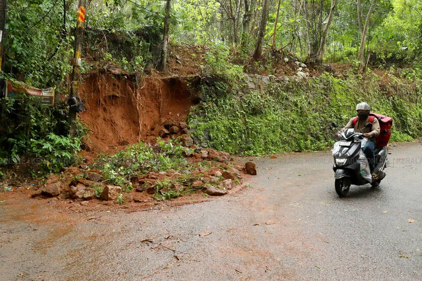 Kerala Kaumudi Photo Gallery