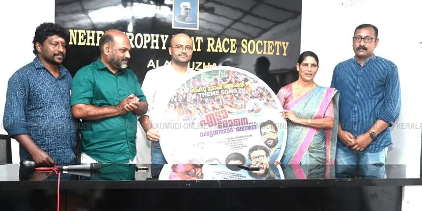 ntbr-aveshaganam