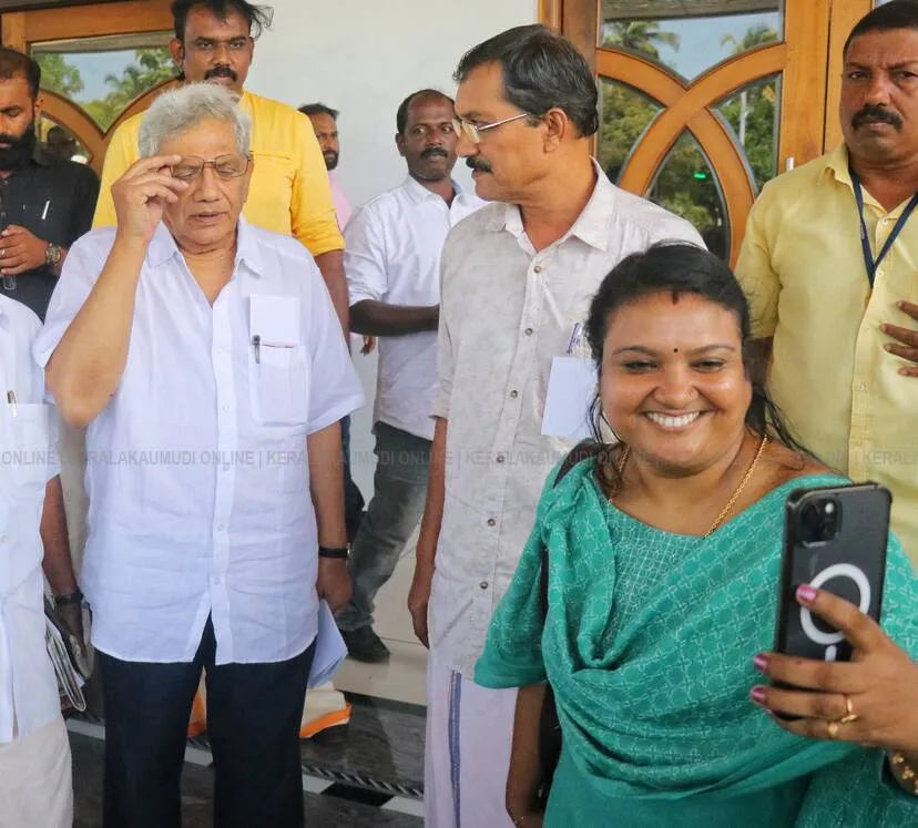 Kerala Kaumudi Photo Gallery