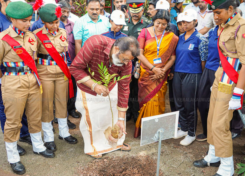 Kerala Kaumudi Photo Gallery