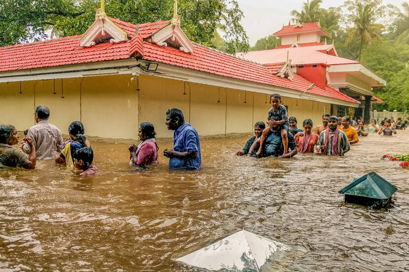 Kerala Kaumudi Photo Gallery