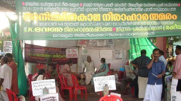 laloor