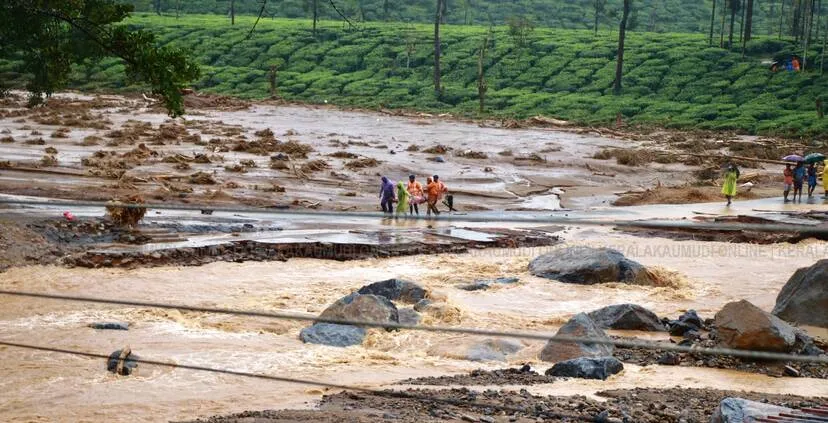 Kerala Kaumudi Photo Gallery