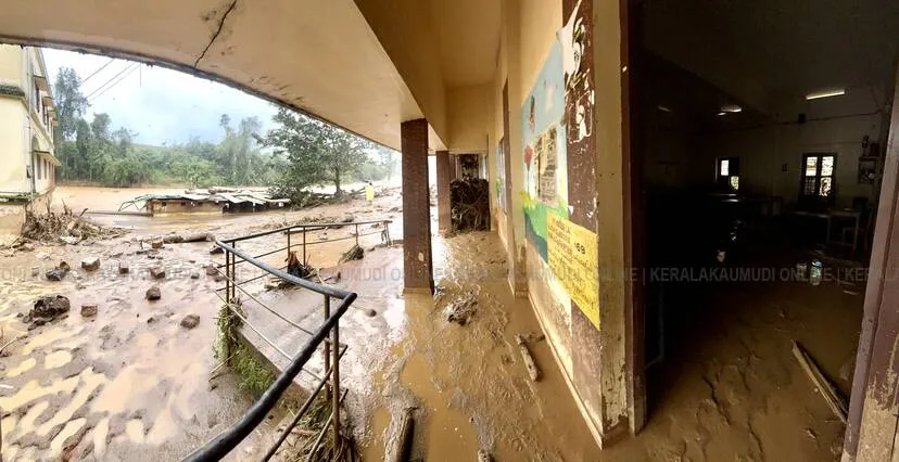 Kerala Kaumudi Photo Gallery