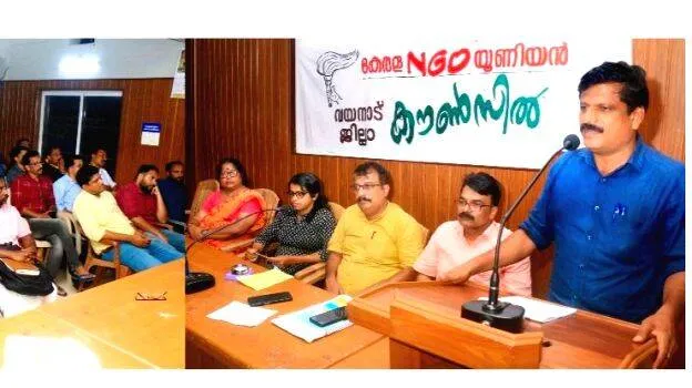 ngo