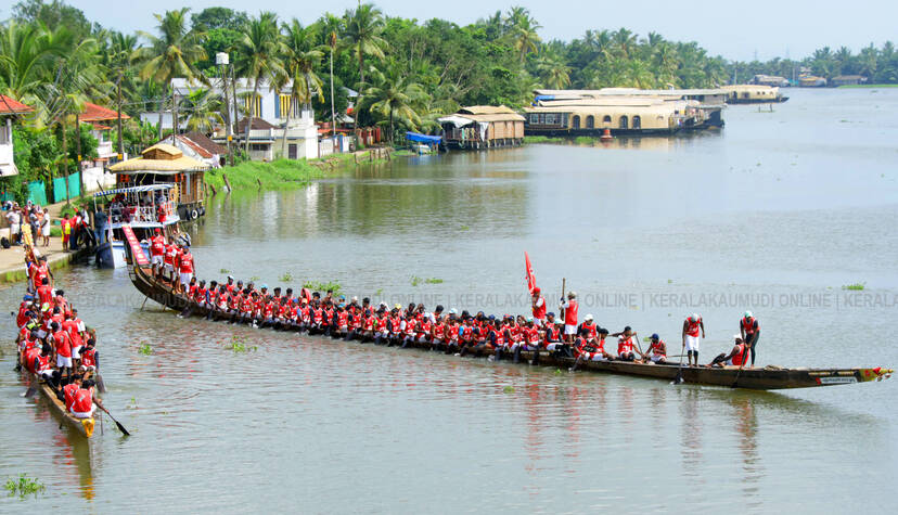 Kerala Kaumudi Photo Gallery