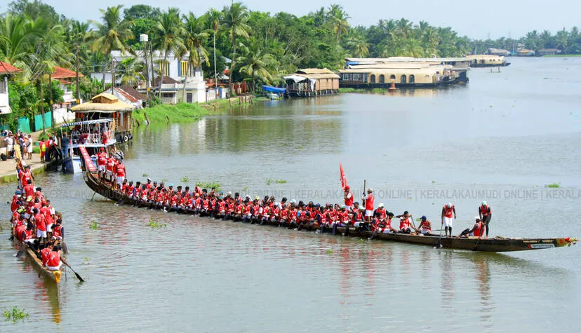 Kerala Kaumudi Photo Gallery