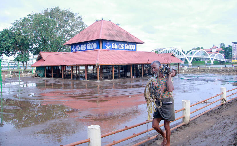 Kerala Kaumudi Photo Gallery