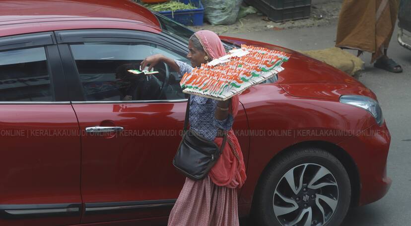 Kerala Kaumudi Photo Gallery