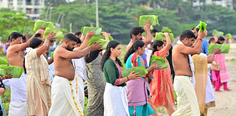 Kerala Kaumudi Photo Gallery