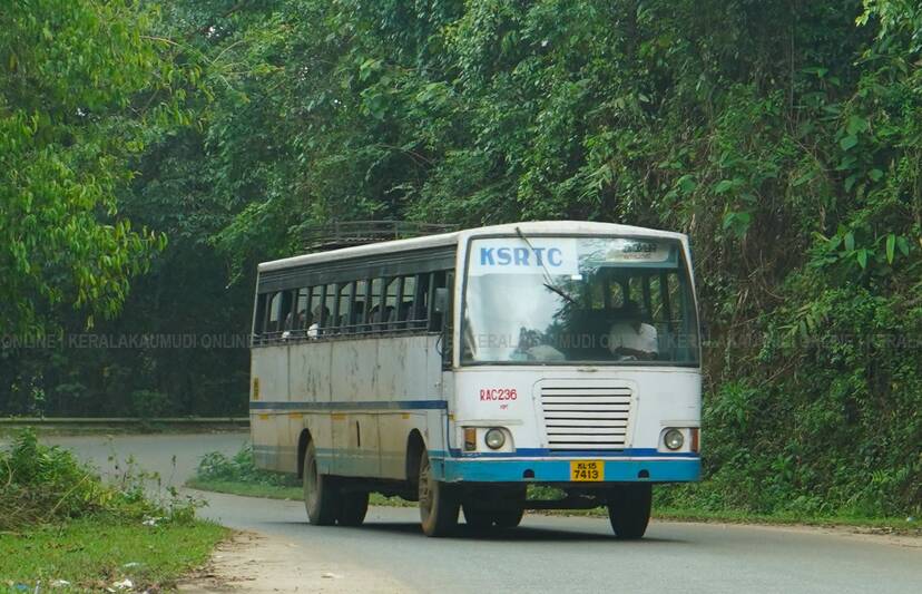 Kerala Kaumudi Photo Gallery