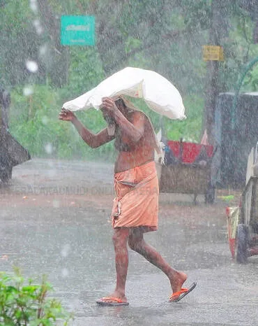 Kerala Kaumudi Photo Gallery