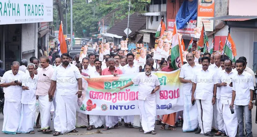 intuc-