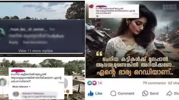 socialmedia