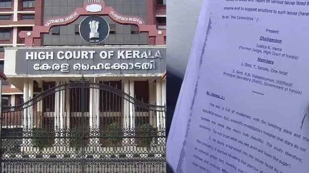 high-court