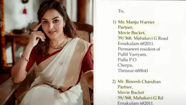 manju-warrier