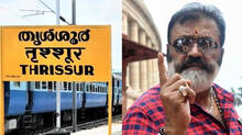 411-crores-development-project-for-thrissur-railway-station-and-its-not-like-what-suresh-gopi-mentioned