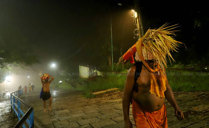 Kerala Kaumudi Photo Gallery